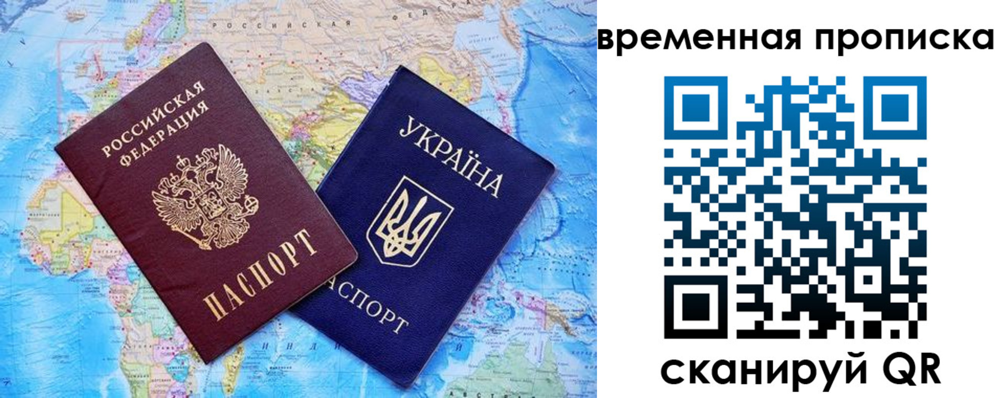 временная регистрация 2025 в Кстово