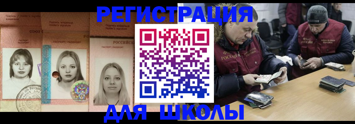 временная регистрация госуслуги в Кстово