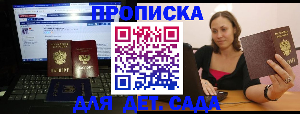 временная регистрация надежно в Кстово
